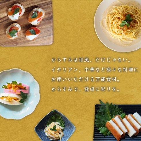 さーてくろしお|"ひなた黒潮”からすみギフトセットC