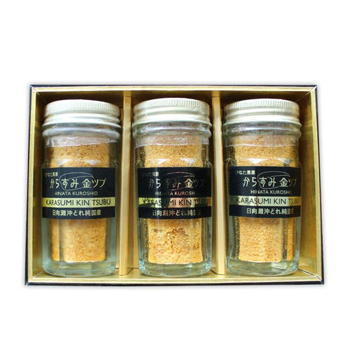 さーてくろしお|"ひなた黒潮”からすみ金ツブパウダー3本入