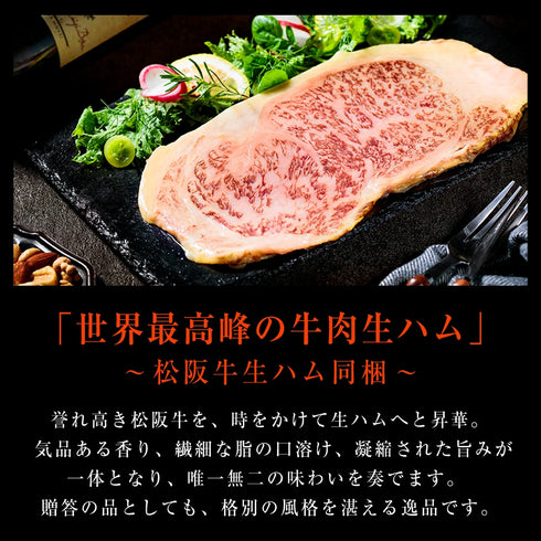 イベリコ屋|イベリコ豚 生ハムグルメギフト 6種セット