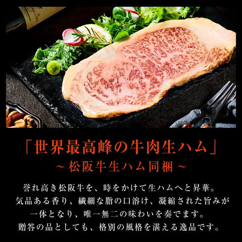 イベリコ屋|イベリコ豚 生ハムグルメギフト 6種セット