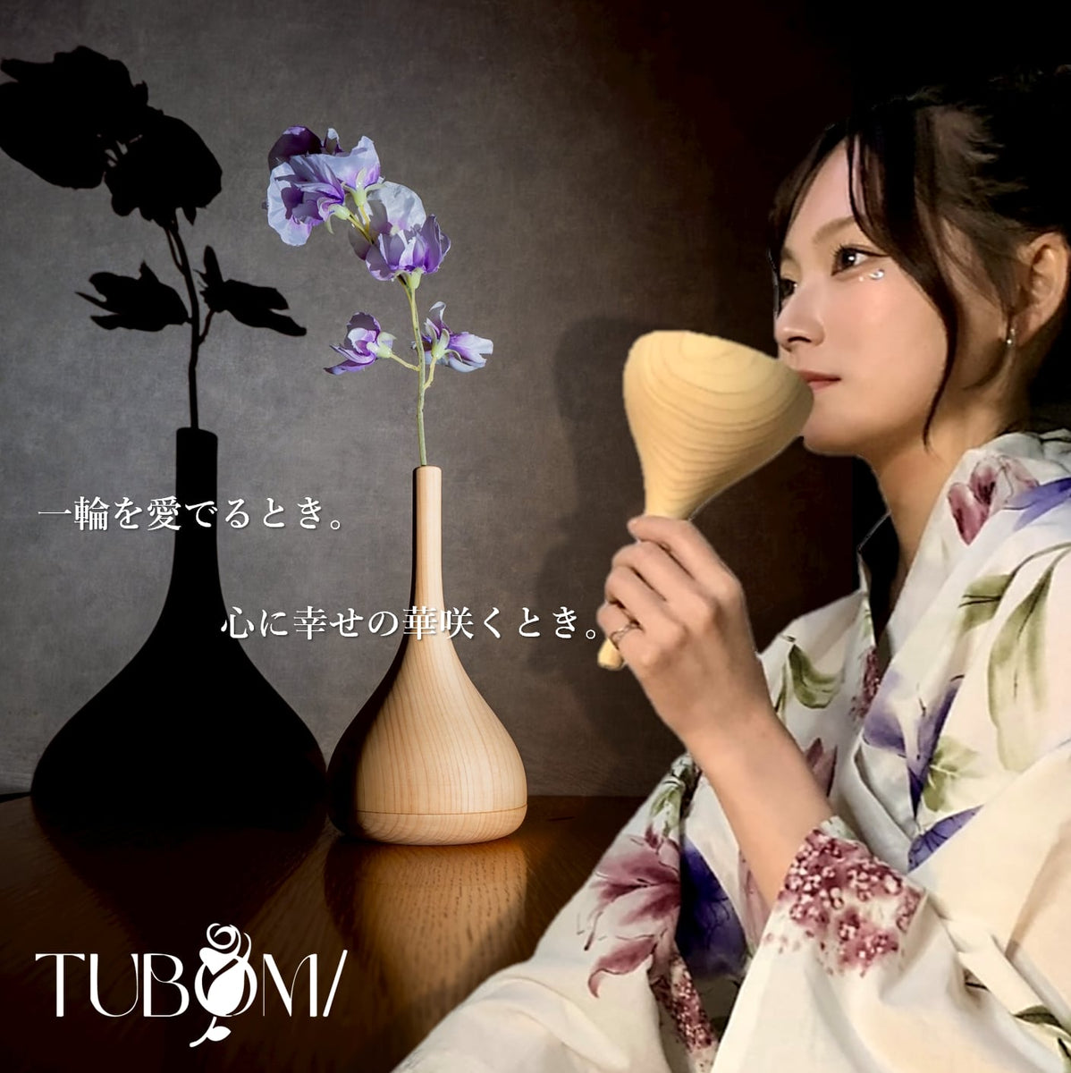 KiSEKI｜ウッドグラス 蕾 -TSUBOM/- – 高級ナビ オンラインストア