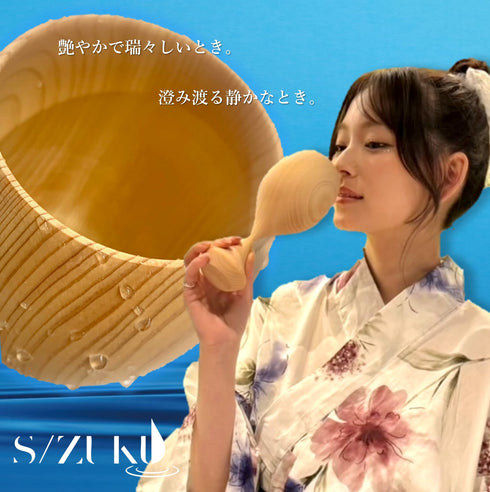 KiSEKI|ウッドグラス 雫 -S/ZUKU-