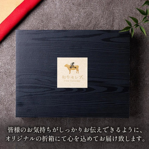 和牛セレブ|神戸牛焼肉6種食べ比べ