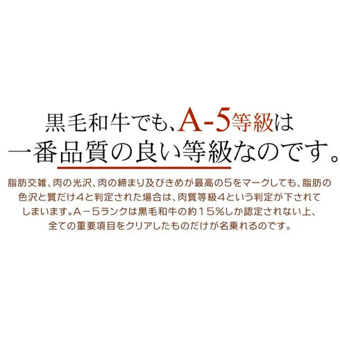 伊勢重|手切り和牛 上すき焼き折