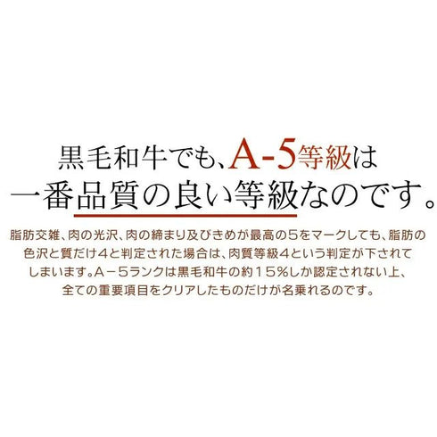 伊勢重|手切り和牛 上しゃぶしゃぶ折