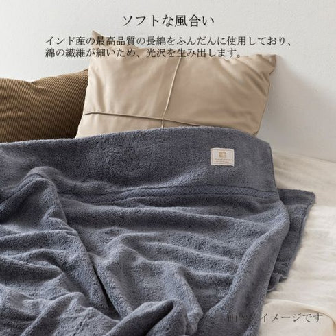 今治謹製 |極上タオルスーペリアル タオルケット