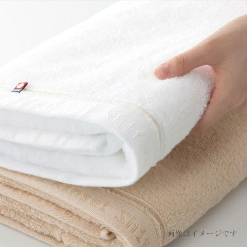 今治謹製 |至福タオルセット(バスタオル2枚 フェイスタオル2枚)