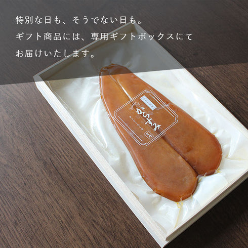 さーてくろしお|"ひなた黒潮”からすみ夫婦腹木箱入り