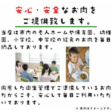 さとう精肉店仙台牛スライス|和牛 本場仙台 黒タン 焼き肉用 400g 2~3人前