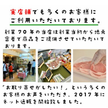 さとう精肉店厚切り牛タン 本場仙台 塩味 特製味噌漬け セット 150g入り 各3パック 6人前
