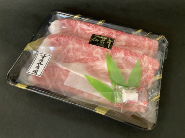 さとう精肉店仙台牛スライス|仙台牛 サーロインステーキ 4人前 200g×4枚