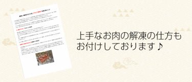 さとう精肉店仙台牛スライス|仙台牛 ランイチ 赤身 すき焼き用 しゃぶしゃぶ用 600g 3~4人前