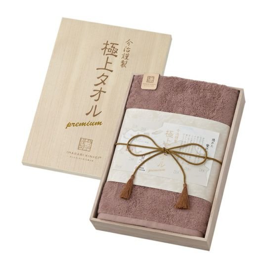 今治謹製 |極上バスタオル
