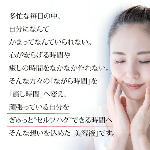 マユナ | マユナ ゴールデンシルク ピュアセラム60ml*2本 15ml*1本セット