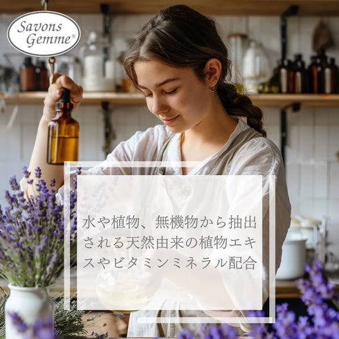 Savons Gemme|ギフトボックス Aセレクト(ソープ×今治産タオル)