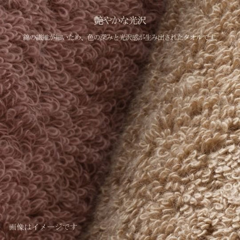 今治謹製 |極上バスタオルセット(バスタオル2枚)