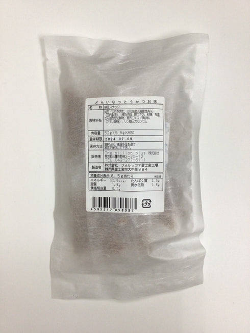 天草納豆|【高級ナビ限定セット】ドライ納豆セット