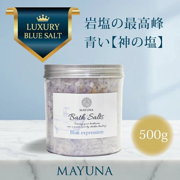 マユナ | マユナバスソルト ブルーエクスプレッション500g