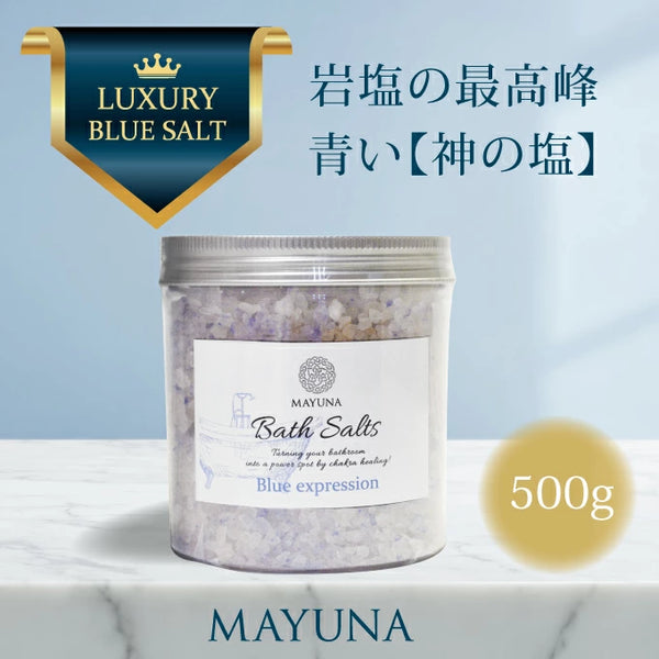 マユナ | マユナバスソルト ブルーエクスプレッション500g
