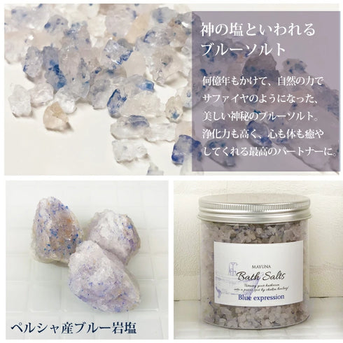 マユナ | マユナバスソルト 500g 4個セット