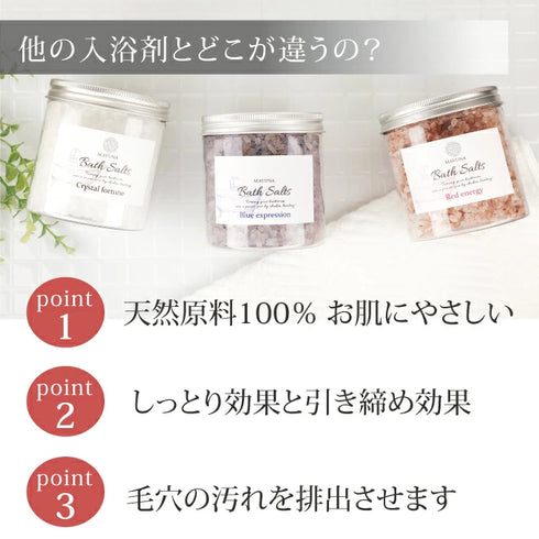 マユナ | マユナバスソルト 500g 4個セット