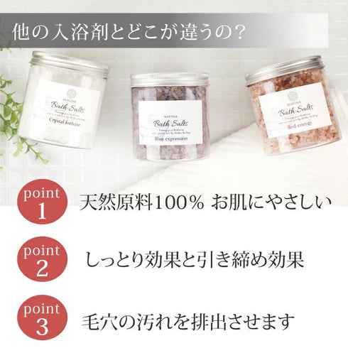 マユナ | マユナバスソルト 500g 4個セット