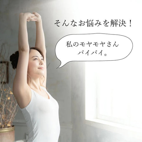 マユナ | マユナバスソルト 500g 4個セット