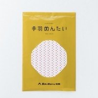 蔵出しめんたい本舗 | 手羽めんたいと明太しゅうまいの詰め合わせ 蔵出しめんたい詰め合わせ 580g (2箱セット袱紗包み)