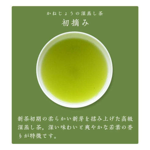 茶の庭|茶の庭オリジナル茶器とお茶の詰合せ