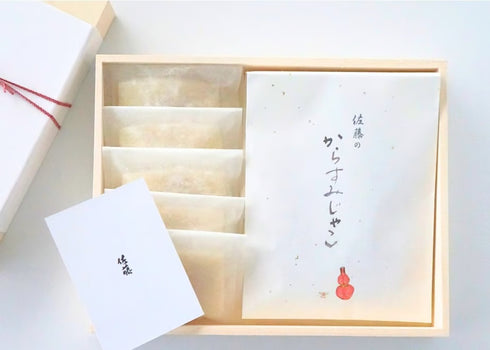 お料理佐藤|からすみ餅5個+からすみじゃこ1袋