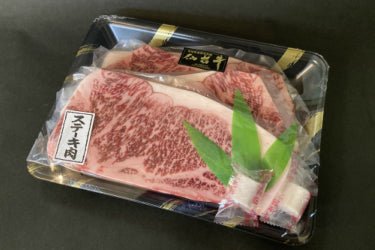 さとう精肉店仙台牛スライス|仙台牛 サーロインステーキ 5人前 200g×5枚