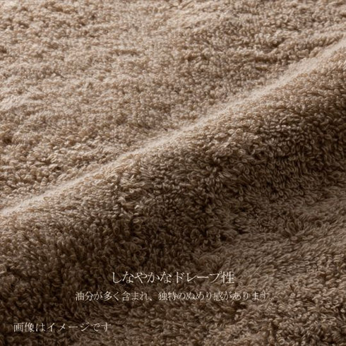 今治謹製 |極上タオル 2枚セット(フェイスタオル2枚 バスタオル2枚)