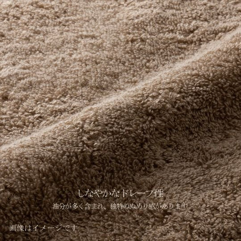 今治謹製 |極上タオル 2枚セット(フェイスタオル2枚 バスタオル2枚)