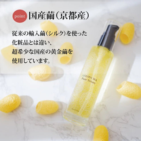 マユナ | マユナ ゴールデンシルク ピュアセラム60ml*2本 15ml*1本セット