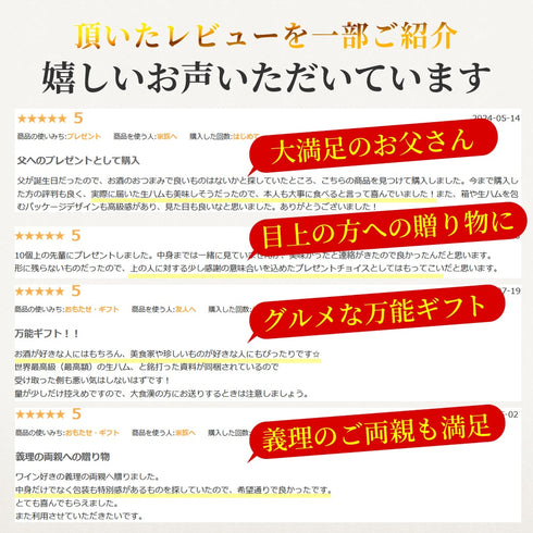 イベリコ屋|イベリコ屋生ハム5種食べ比べセット