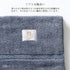 今治謹製 |極上タオルスーペリアル タオルケット2枚セット