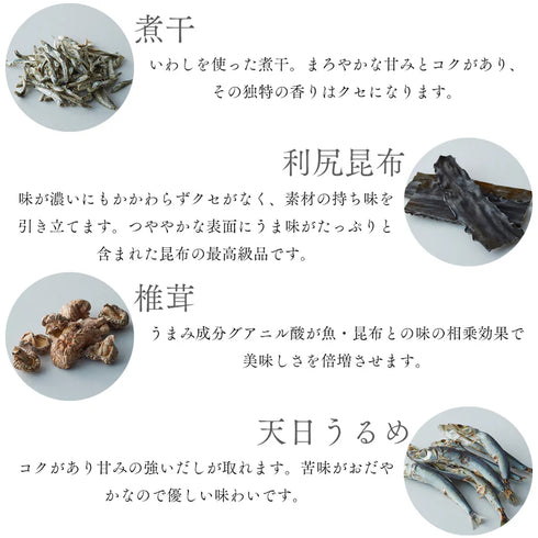 手火山家|全商品を詰め合わせセット( 5種) 【贈答用】
