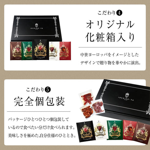 イベリコ屋|イベリコ屋生ハム5種食べ比べセット
