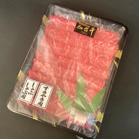 さとう精肉店仙台牛スライス|霜降り 赤身 食べ比べセット 各400g 5~6人前