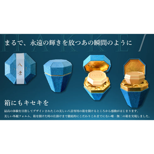 KiSEKI|ウッドグラス 八景 -HAKKE/-