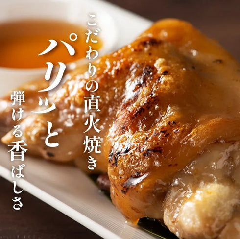 MEAT PLUS|特製ポン酢付き!ぷるぷる国産焼き豚足 10本セット(130g×10p)常温保存