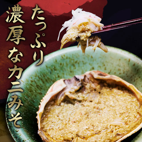 【予約受付中11月中旬頃順次発送】マルツ|【タグ付き】活〆ボイル・松葉がに(中・700g前後)