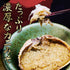 【予約受付中11月中旬頃順次発送】マルツ|【タグ付き】活〆ボイル・松葉がに(中・700g前後)