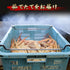 【予約受付中11月中旬頃順次発送】マルツ|【タグ付き】活〆ボイル・松葉がに(中・700g前後)