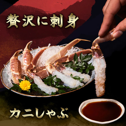 マルツ|【タグ付き】活・松葉がに(特々大・1㎏UP)