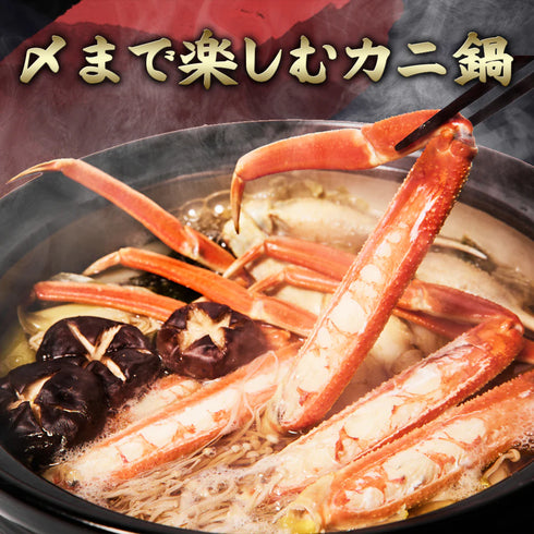 マルツ|【タグ付き】活・松葉がに(特々大・1㎏UP)