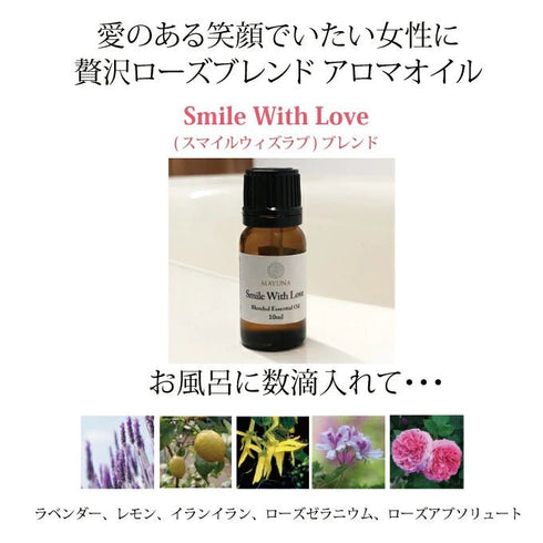 マユナ | マユナ ゴールデンシルク ピュアセラム60ml バスソルト500g アロマオイル タオル コフレセット