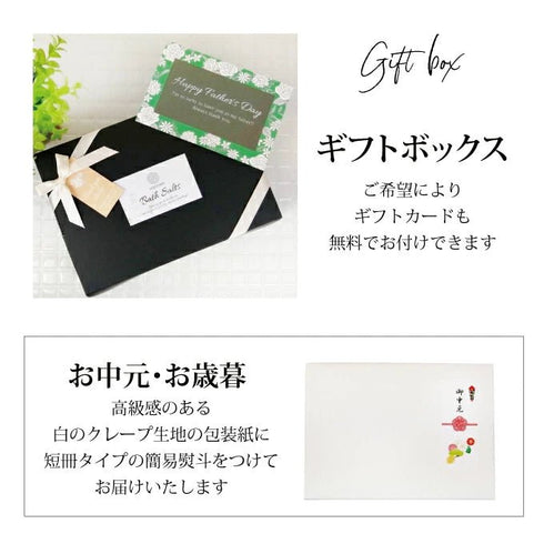 マユナ | マユナ ゴールデンシルク ピュアセラム60ml バスソルト500g アロマオイル タオル コフレセット