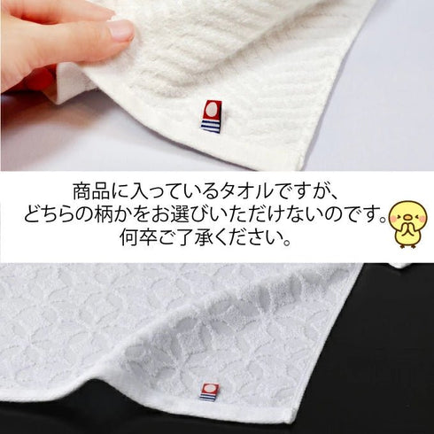 マユナ | マユナ ゴールデンシルク ピュアセラム60ml バスソルト500g アロマオイル タオル コフレセット