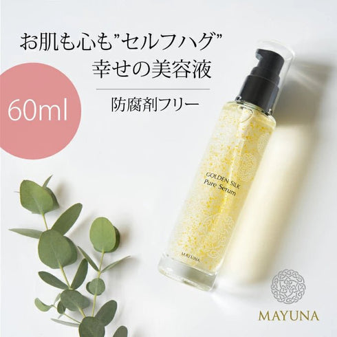 マユナ | マユナ ゴールデンシルク ピュアセラム60ml バスソルト500g アロマオイル タオル コフレセット